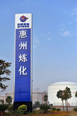 石油防爆配電箱、防爆操作柱、防爆控制箱、防爆電器